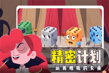 骰子地下城dlc版