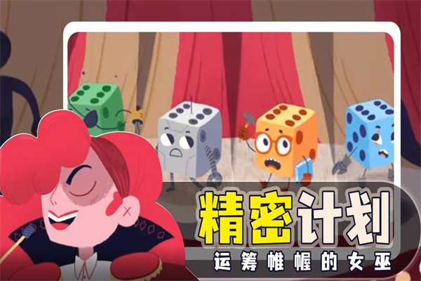 骰子地下城dlc版
