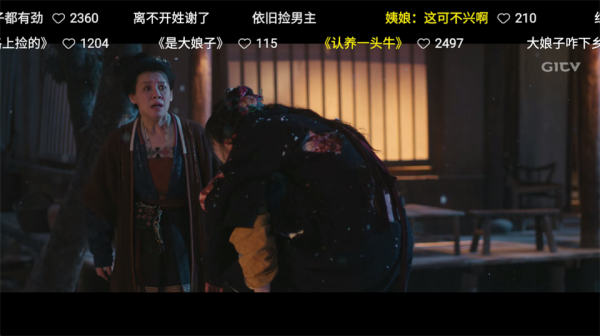 银河奇异果vip破解版