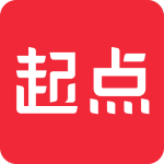 起点读书精简版