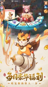 长安幻想九游版