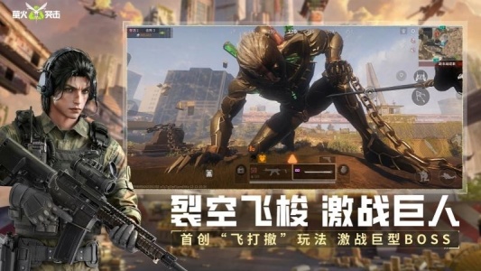 萤火突击国际服