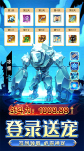 魔力宝贝回忆官方版