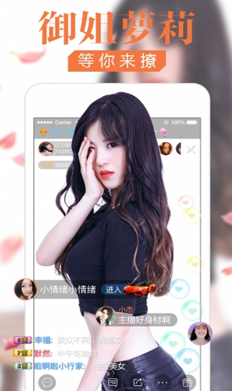 小宝贝直播