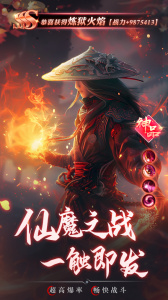 逍遥九歌行手游