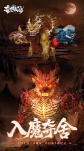 妄想山海体验服