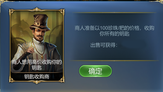 航海霸业官方版