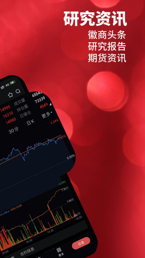 徽商e家