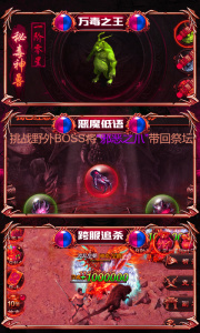 热血千刀斩魔兽版