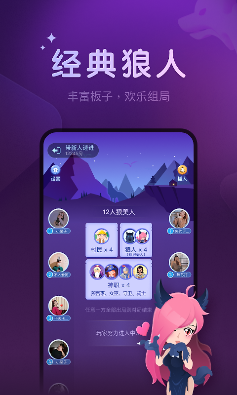 血染钟楼