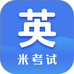 米考试考研英语