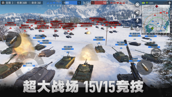 坦克连绝境版