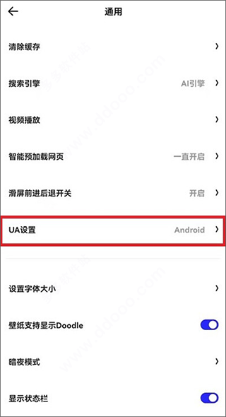 夸克