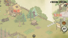 《仙山小农》怎么养鸡