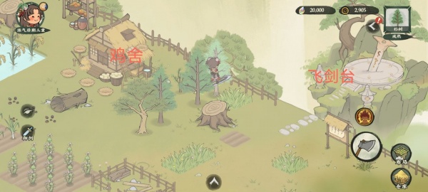 《仙山小农》怎么养鸡