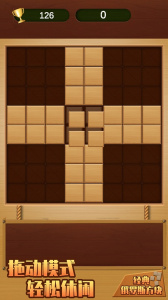 经典俄罗斯方块