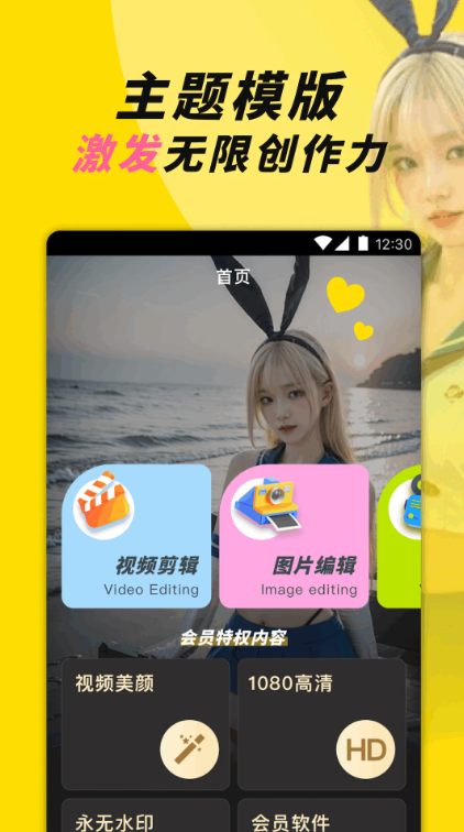 榴莲免费版