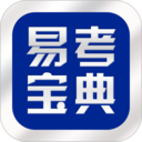 易考宝典app