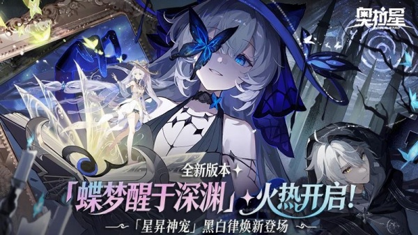 奥拉星九游版