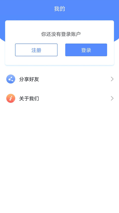 广西成考app最新版