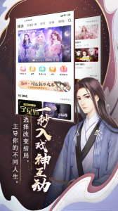 闪艺无限闪币版