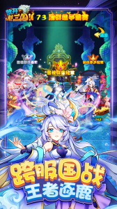 放开那三国满v版