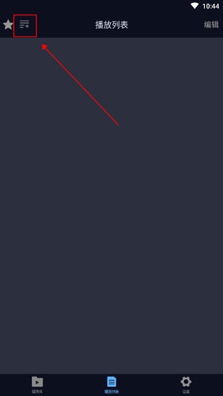 万能电影播放器app