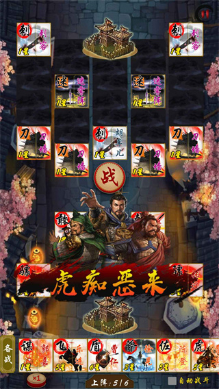 英雄绘卷最新版