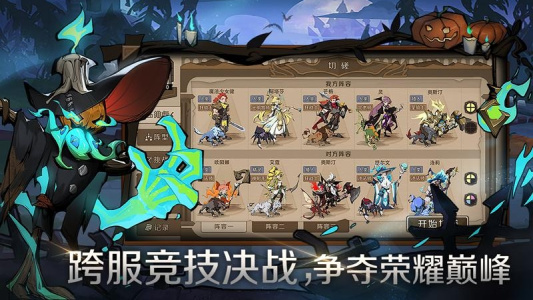 时间之钥九游版