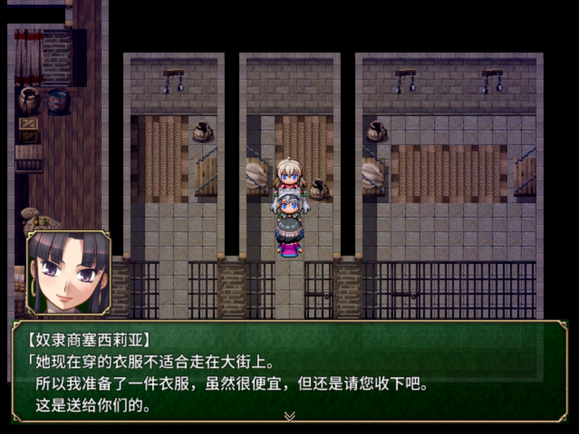 《迷宫物语》全剧情通关攻略