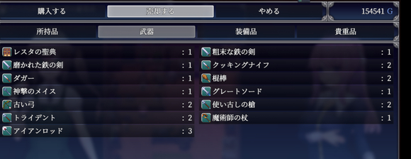 《爱尼西亚与契约纹》全服装全cg全支线达成攻略