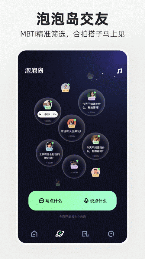 快手概念版