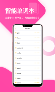 在线助教学生端app