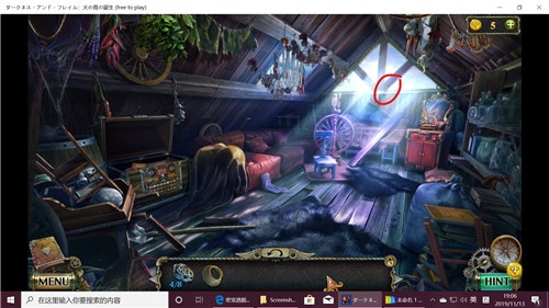 《密室逃脱17守护公寓》完整版图文攻略