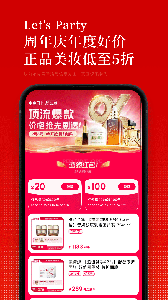 中免日上app