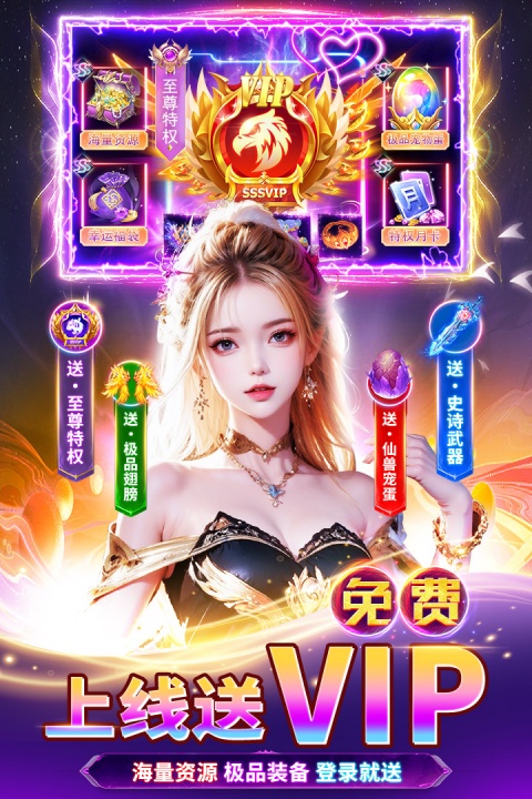 天堂魔狱手游
