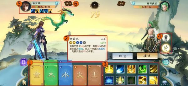 暴风要塞九游版