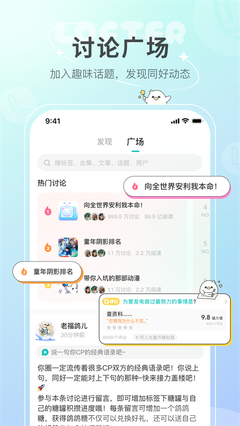 老福特lofter