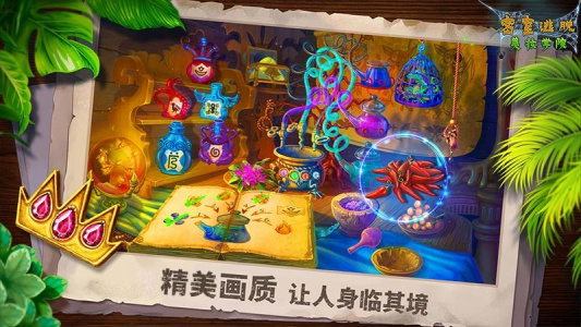 密室逃脱美妆学院