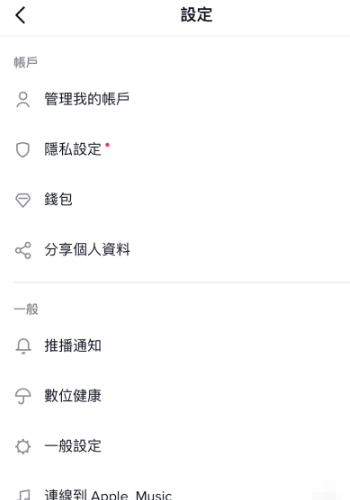 抖音国际版pro版