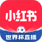 小红书app