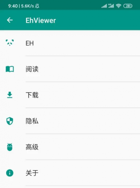 ehviewer绿色版1.9.7.8