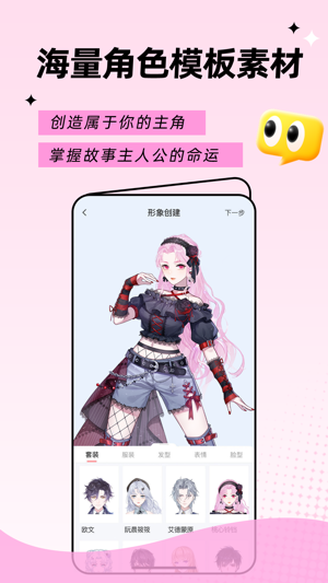 触漫
