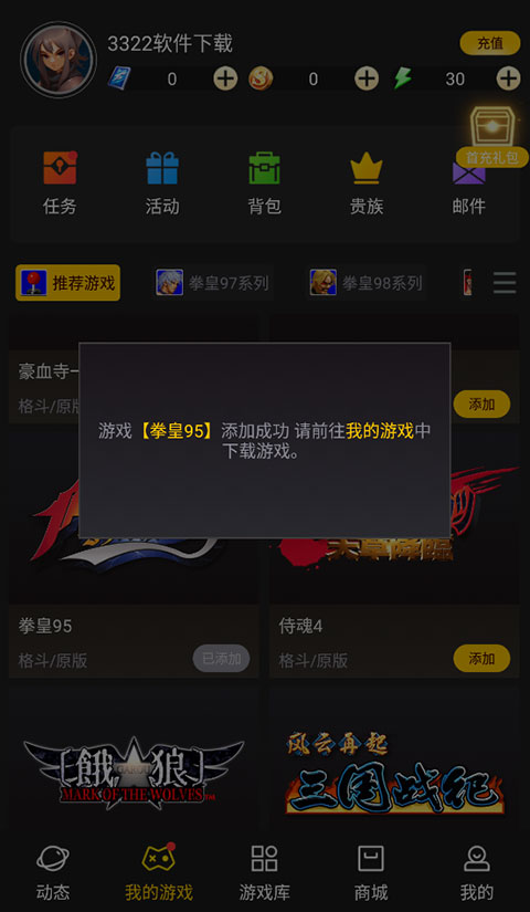 约战竞技场