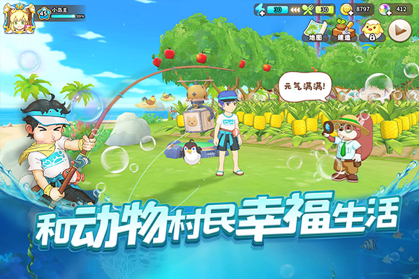 悠长假期小米版