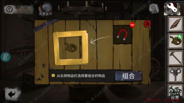 《密室逃脱9无人医院》完整版图文攻略