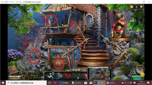 《密室逃脱17守护公寓》完整版图文攻略