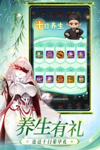 道友请留步继承版