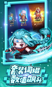 小小勇者官方版本