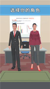 打工人你好2024版